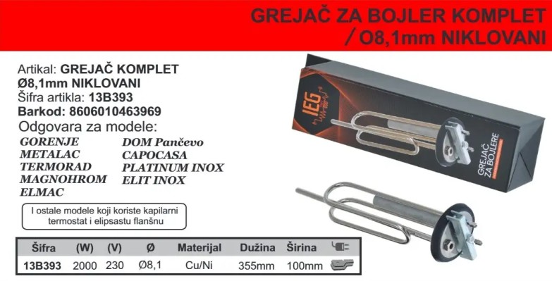 GREJAČ KOMPLET NIKL 2000W8.1mm